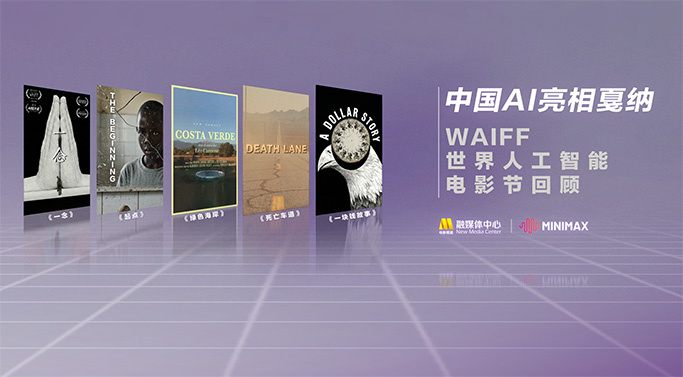 国产精品亚欧美一区二区三区